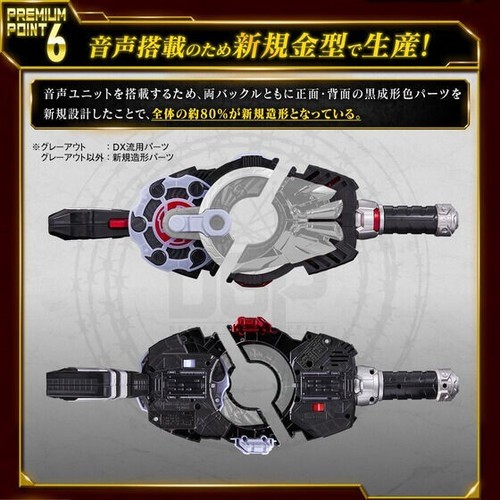 Bandai Kamen Rider Geats Premium DX Memorial Magnum & Boost Raise Buckle - Picture 13 of 16