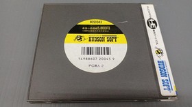 Pc Engine Software Model Pc Genjin 2 Hudson FPF99