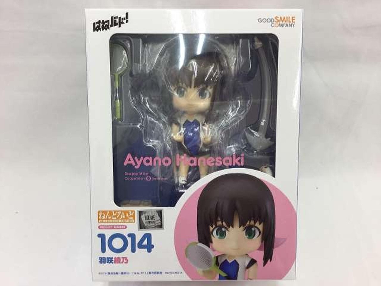 Unopened Item Nendoroid 1014 Ayano Uesaki Model Number 1014 Ayano