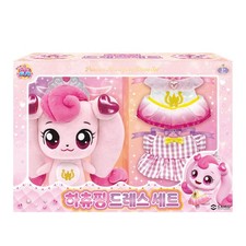 SAMG Season 6 Princess Tiniping Heart Chuping Dress Set