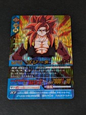 Good Condition Dragon Ball Data Carddass Gogeta 161-II Super Rare Vintage