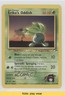 Erika's Oddish Pokemon Gym Heroes #78 2000 READ 2f4