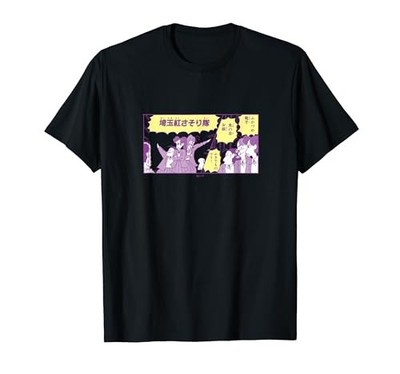 [Manga] Buntstift Shin-chan: The Red Scorpion Squad erscheint T-Shirt von JP