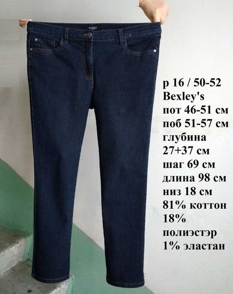 Women Bexley's Jeans Navy 44