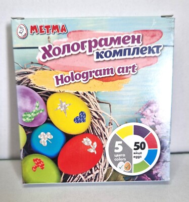Hologramm Kunst Set Ostereier Färben Farbe - 5 Farben & Hologramm Folie & Aufkleber