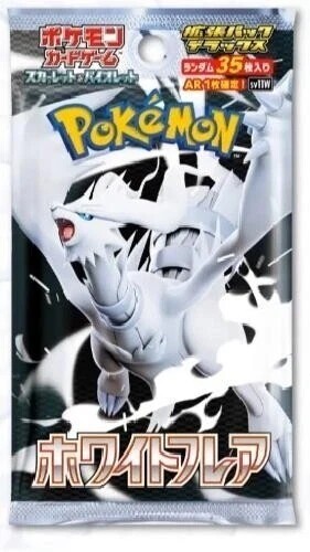 Pokemon Card TCG 2 Pack Set Deluxe Black Bolt & White Flare