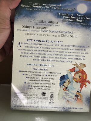 ℃-ute DVD MAGAZINE Vol.59　未開封　希少　DVD Revolutionary Girl Utena: The Apocalypse Saga (DVD, 2003, 4-Disc
