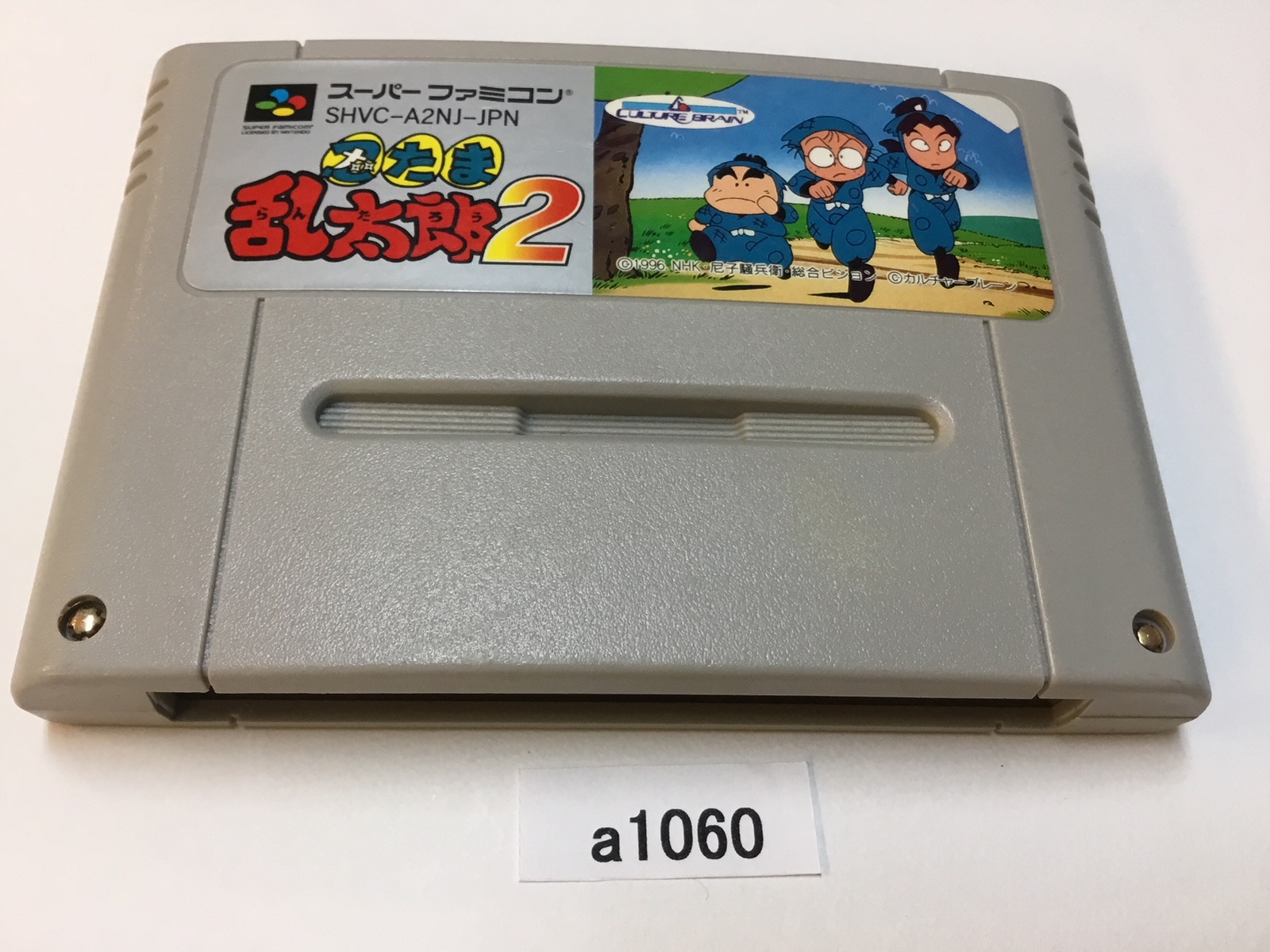 A1060 Nintama Rantarou 2 SNES Nintendo Super Famicom SFC Japon