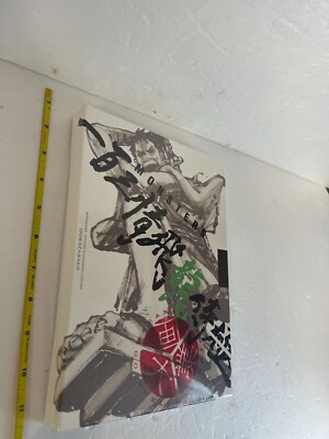 MONSTERS Official Guidebook DVD BOX with RYUMA ONE PIECE card game