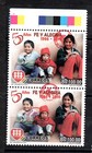 BOLIVIA 2018 Red overprint Error Double Overprint MNH 100 Bs Pair stamps