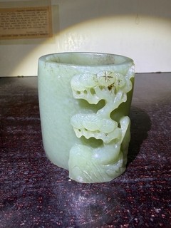 Rare Antique/ Vtg. Chinese HK Export Russet Jade Cup/ Mug