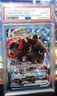 2021 Pokémon SWSH BSP FA/Blastoise VMAX Battle Box #103 PSA 10