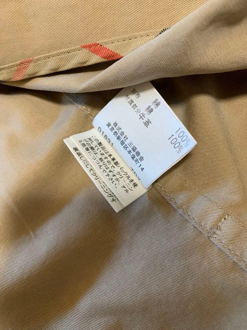 Burberry London Trench Coat Beige With Check Pattern Size M For Women thumbnail 14