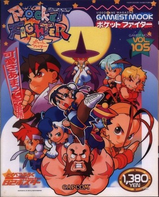 Pocket Fighter Gamest Mook Official Guide Book Capcom Fighting Used