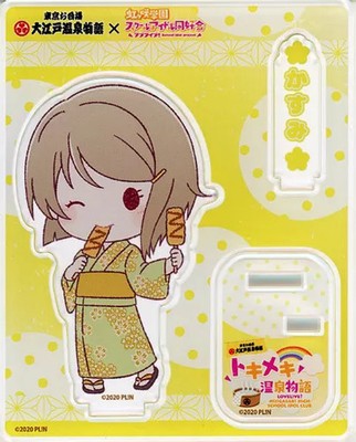 Kasumi Nakasu Acrylic Stand ''Love Live! Nijigasaki Academy School Idol Club x
