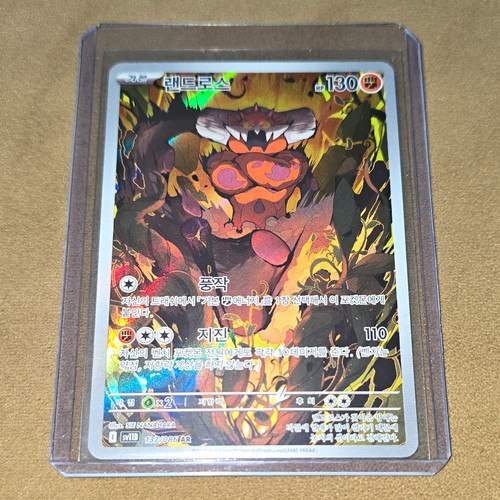 Pokemon TCG Landorus SV11B Black Bolt 137/086 AR Holo Korean 130 CP
