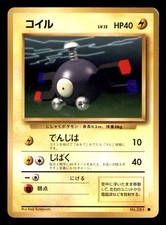 Magnemite NO. 081 Common Base Set Pokemon Japanese Moderately Played