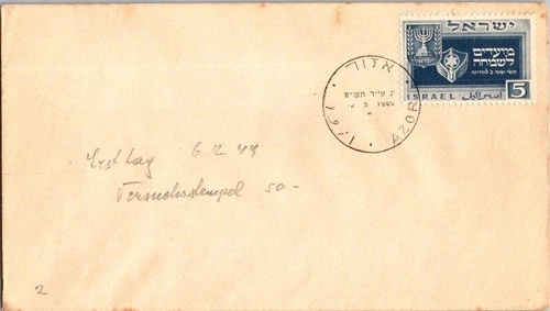 Israel 5.12.1949 1st Day PO Cover - Azor - J34358