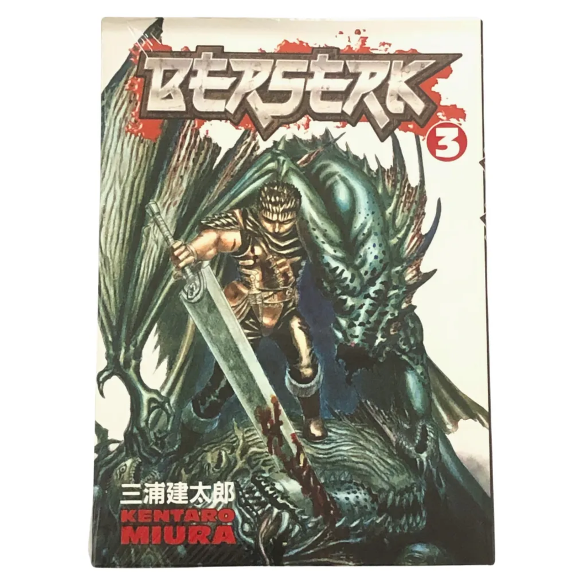 洋書 Manga Ajin 1-14 + berserk 41 洋書 Manga Ajin 1-14 + berserk 41 Amazon.com: Berserk Volume