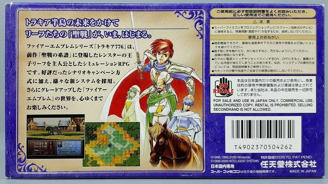 Fire Emblem Thracia 776 SNES Nintendo Super Famicom with Box Used from Japan