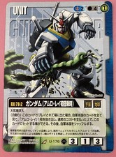Gundam RX-78-2 R U-176 Gundam War Card Very Rare Card BANDAI Japanese
