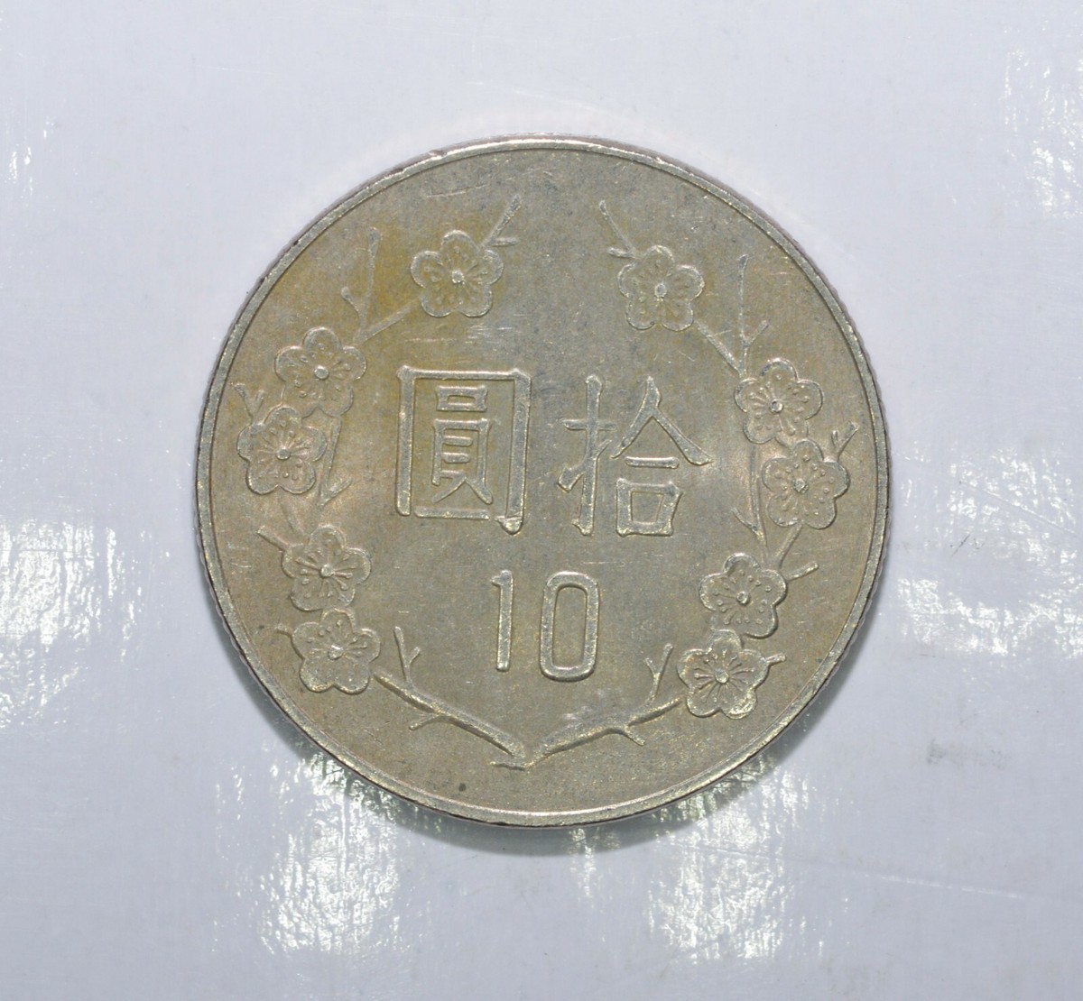Year 83 (1994) Taiwan 10 New Dollars World Coin - Y# 553 | eBay