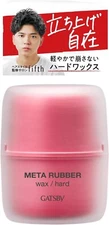 Gatsby Meta Rubber Wax/Hard For Men Matte 60g Made In Japan