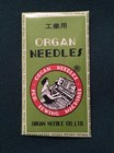 ORGAN UNIVERSAL SEWING MACHINE NEEDLES 75/11j 10 PCS