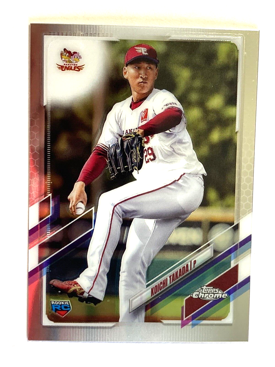 2021 Topps Chrome NPB Koichi Takada RC #47 Rookie Rakuten Golden