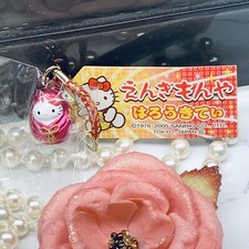 HELLO KITTY CELL PHONE CHARM   SUPER RARE   FOR SALE IN JAPAN ONLY ITEM C