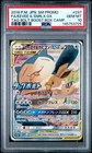 2018 POKEMON JAPANESE SM TAG BOLT BOOSTER BOX FULL ART/EEVEE & SNORLAX GX PSA 10