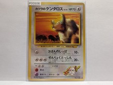 Pokemon TCG Blaine's Tauros No.128 Gym Challenge Common - Japanese