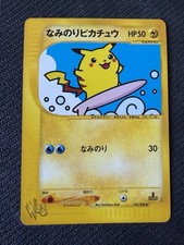 SURFING PIKACHU - POKÉMON 025/048 E-SERIES WEB 1ST NM+ JAPANESE