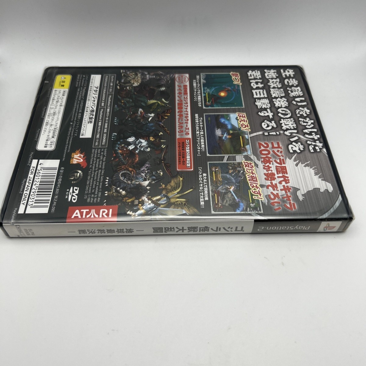 Godzilla Save the Earth Playstation 2 Japanese Import Kaiju PS2