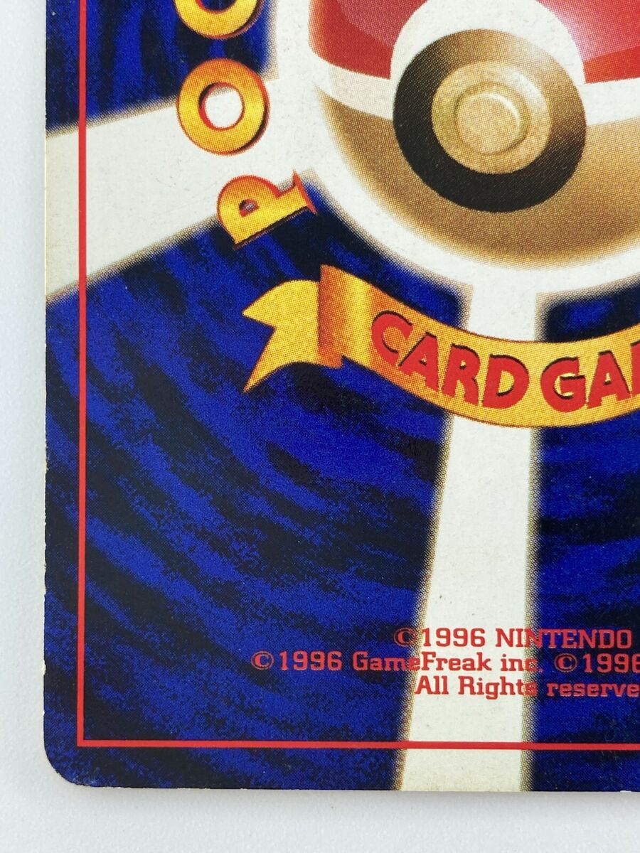 Blaine's Ninetales Japanese Pokemon Card Nintendo No.038 LV Blaine's Ninetales Japanese Pokemon Card Nintendo No.038 LV