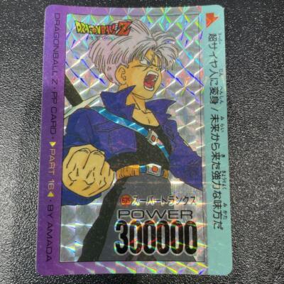 アマダPP ドラゴンボールPP CAR PART16 675 トランクス キラ アマダ