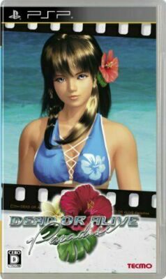 Trader Games - DEAD OR ALIVE PARADISE HIMITSU NO RAKUEN BOX Sony Playstation Portable Psp Japan Occasion 4960677110043