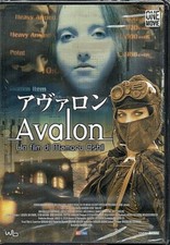 AVALON - DVD (NUOVO SIGILLATO)