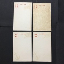 二战时期原装日本纸质物品、报纸| eBay