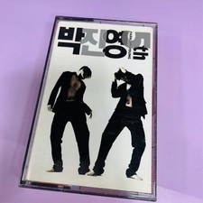 PARK JIN YOUNG       - Kiss Me  5th Album  Cassette Tape  Rare JYP x Bang Si-