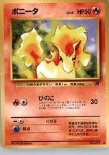 PONYTA NO. 077 TEAM ROCKET POKEMON JAPANESE DMG