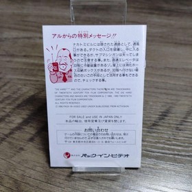 Die Hard Famicom FC Japan Cart NTSC-J Rare Activision Retro Action Game