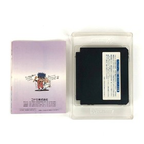 [] Famicom Ganbare Goemon Gaiden 2 Treasure of the World with box theory Itai