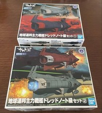Space Battleship Yamato Dreadnought Mecha Colle Model kit SET