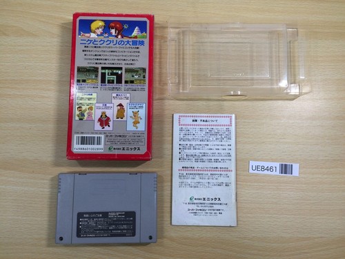 UE8461 Mahoujin Guru Guru Magical Circle BOXED SNES Super Famicom Japan - Picture 2 of 12