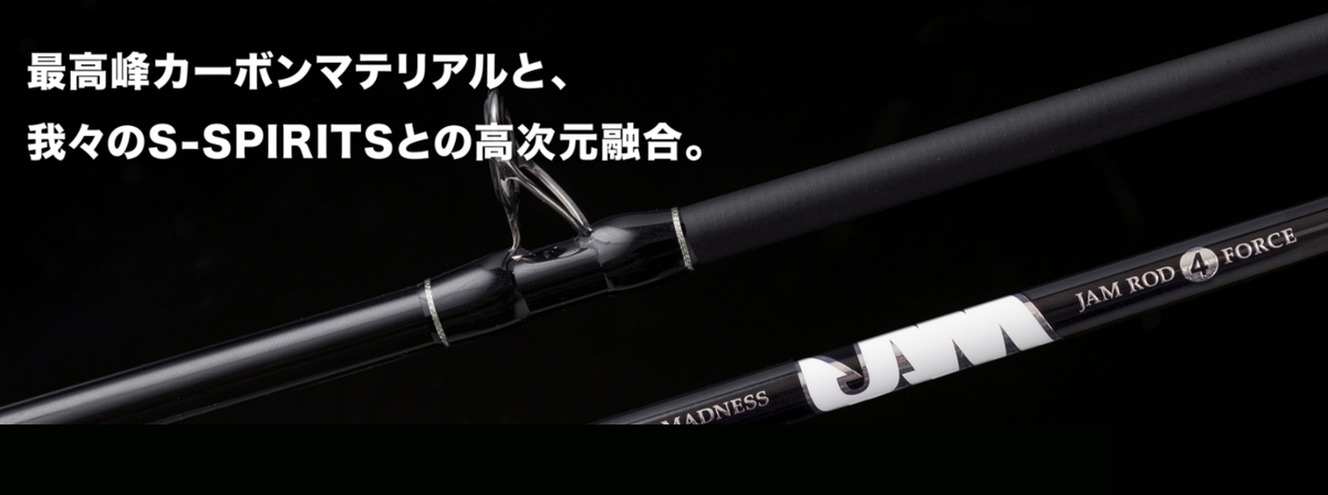 SEAFLOOR CONTROL JAM Rod 6ft 3in For Slow Pitch Jigging Rod SEAFLOOR CONTROL JAM Rod 6ft 3in For Slow Pitch Jigging Rod