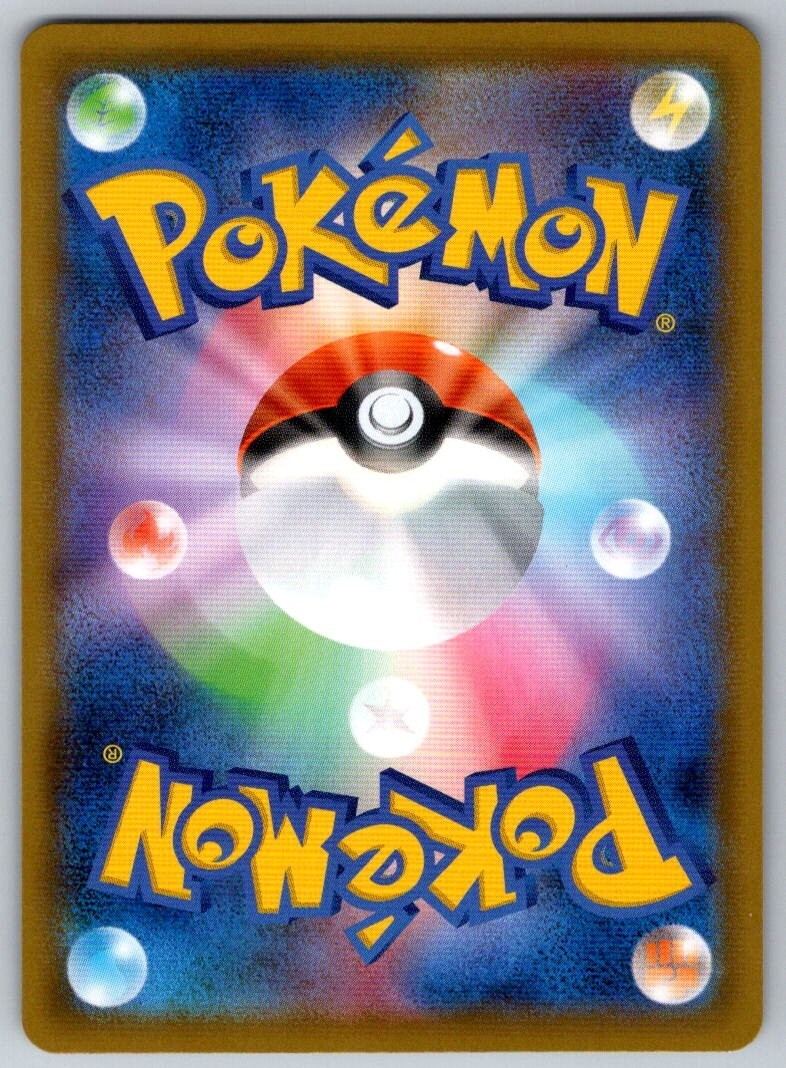 2020 Pokemon (Japan) - 137/190 - Zacian V Holo (S&S S4a