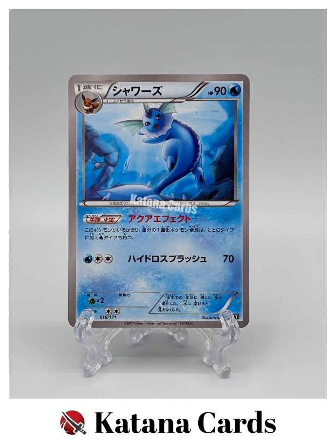 Vaporeon C 016/171 The Best of XY - Pokemon Card Japanese | eBay