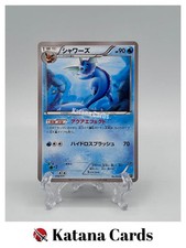 Buy Vaporeon 016/171 Sm: the Best of Xy Regular (Japanese) online