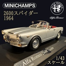 Minichamps Alfa Romeo 2600 Spider 1964 1:43 400120631